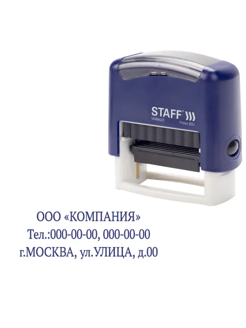 Штамп самонаборный 3-строчный STAFF, оттиск 38х14 мм, 