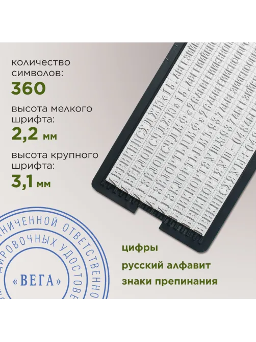 Печать самонаборная 1 круг, оттиск D=42, синий, TRODAT IDEAL 46042 R1, крышка, КАССА, 161483/218061