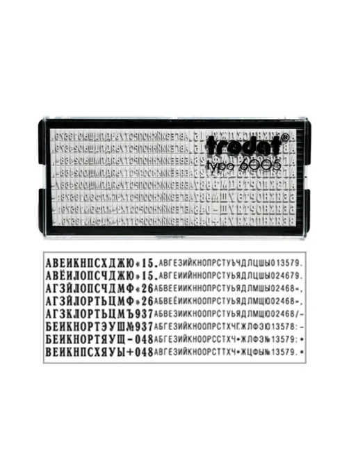 Штамп самонаборный 3-строчный, оттиск 38х14 мм, синий без рамки, TRODAT 4911 P4, КАССА В КОМПЛЕКТЕ, 43199