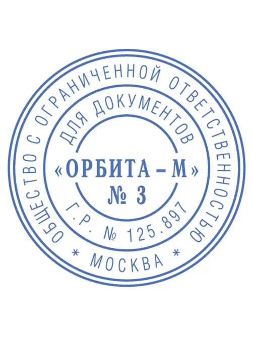Печать самонаборная 1,5 круга, оттиск D=42, синий,TRODAT IDEAL 46042 R1,5, крышка, КАССА, 161484/218062
