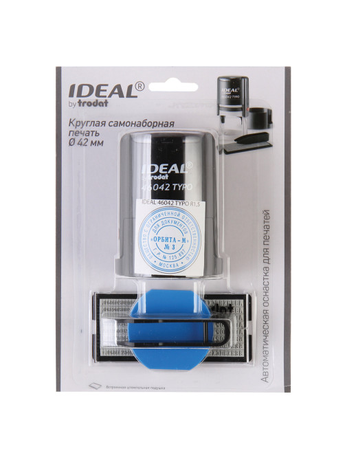 Печать самонаборная 1,5 круга, оттиск D=42, синий,TRODAT IDEAL 46042 R1,5, крышка, КАССА, 161484/218062