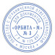 Печать самонаборная 1,5 круглая, оттиск D=42, синий TRODAT 4642 R1,5, крышка, КАССА В КОМПЛЕКТЕ, 167183