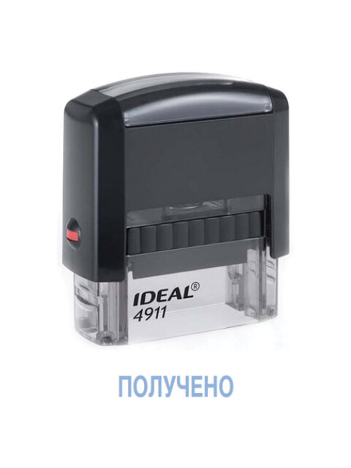 Штамп стандартный 