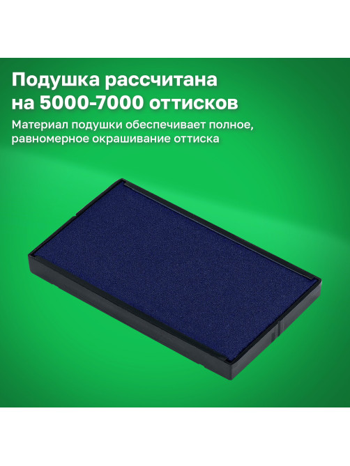 Оснастка для штампа, оттиск 75х38 мм, синий, TRODAT IDEAL 4926 P2, корпус черный, подушка, 167471