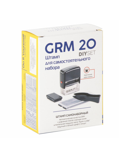 Штамп самонаборный 4-строчный, оттиск 38х14 мм, синий, без рамки, GRM 20, КАССА В КОМПЛЕКТЕ, 116000010