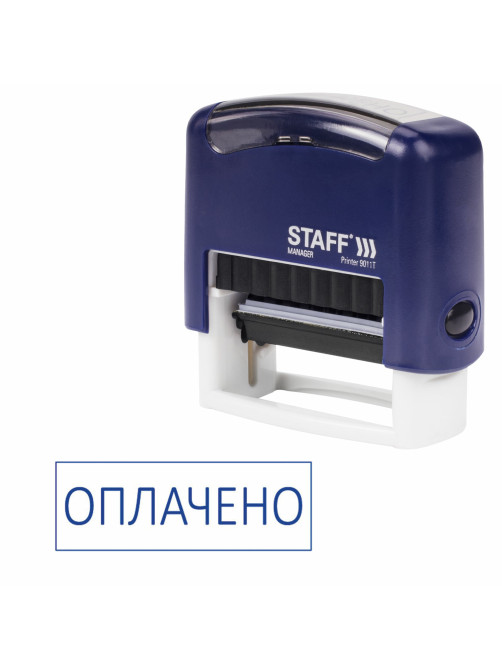 Штамп стандартный STAFF 