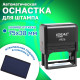 Оснастка для штампа, оттиск 75х38 мм, синий, TRODAT IDEAL 4926 P2, корпус черный, подушка, 167471