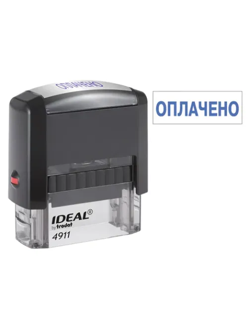 Штамп стандартный 