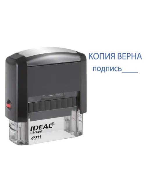 Штамп стандартный 