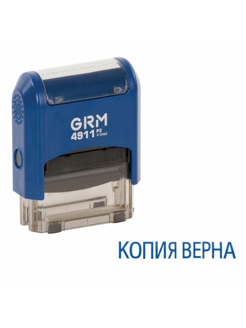 Штамп стандартный 