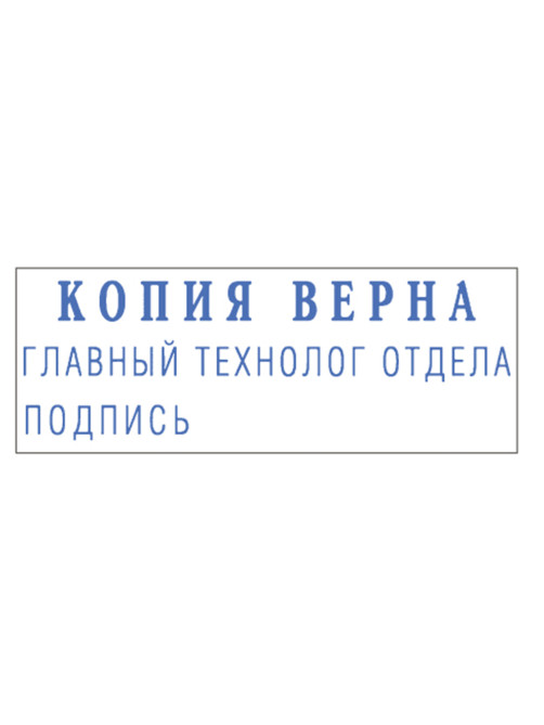 Штамп самонаборный 3-строчный, оттиск 38х14 мм, синий без рамки, TRODAT 4911 P4, КАССА В КОМПЛЕКТЕ, 43199