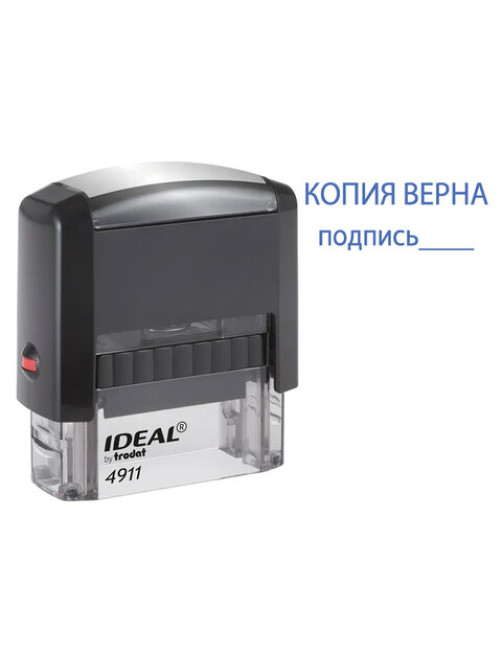Штамп стандартный 