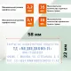 Штамп самонаборный 5-строчный, оттиск 58х22 мм, синий без рамки, TRODAT IDEAL 4913 P2, КАССЫ, 168226