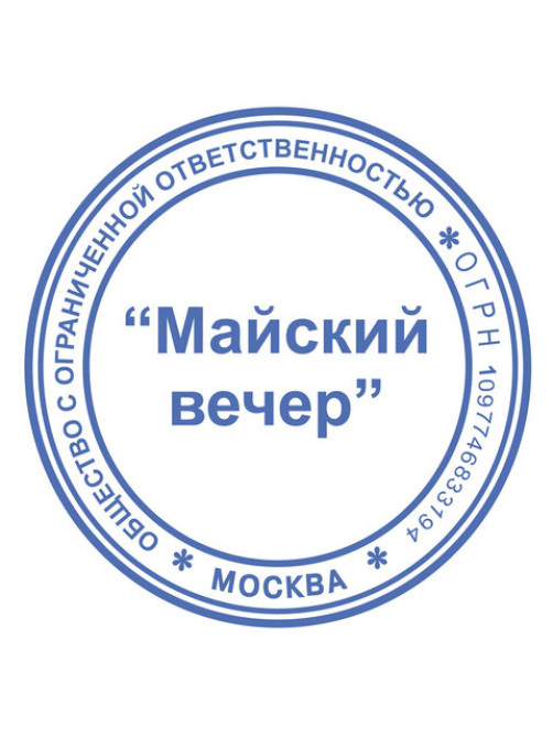 Оснастка для печатей оттиск D=42 мм, синий, TRODAT IDEAL 46042 P2, корпус синий, с крышкой, подушка, 125310