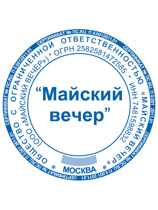 Оснастка для печатей оттиск D=42 мм, синий, TRODAT 4642 P4, корпус синий, с крышкой, подушка, 167069