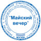 Оснастка для печатей оттиск D=42 мм, синий, TRODAT 4642 P4, корпус синий, с крышкой, подушка, 167069
