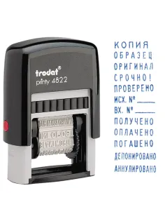 Штамп стандартный 