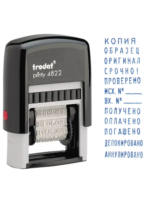 Штамп стандартный 