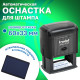 Оснастка для штампа, оттиск 60х33 мм, синий, TRODAT 4928 P3, корпус черный, подушка, 53122