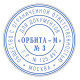 Печать самонаборная 1,5 круглая, оттиск D=42, синий TRODAT 4642 R1,5, крышка, КАССА В КОМПЛЕКТЕ, 167183