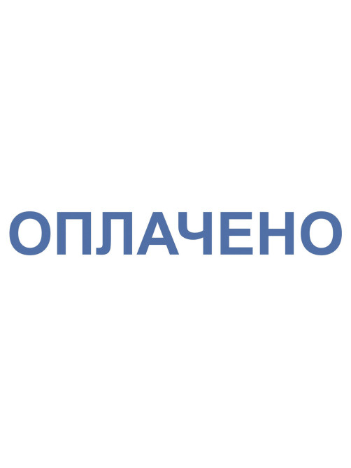 Штамп стандартный 
