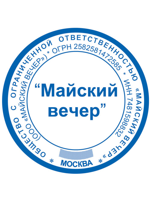 Оснастка для печатей оттиск D=42 мм, синий, TRODAT 4642 P4, корпус черный, с крышкой, подушка, 167068