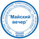 Оснастка для печатей оттиск D=42 мм, синий, TRODAT 4642 P4, корпус черный, с крышкой, подушка, 167068