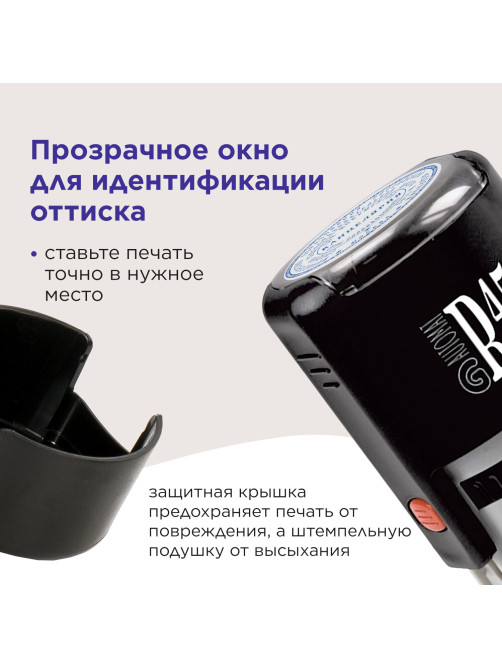 Печать самонаборная 2,5 круга, оттиск D=45 мм синий GRM 46045, крышка, КАССА В КОМПЛЕКТЕ, 111000034