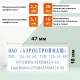 Штамп самонаборный 4-строчный, оттиск 47х18 мм, синий без рамки, TRODAT IDEAL 4912 P2, КАССА, 168225/125427
