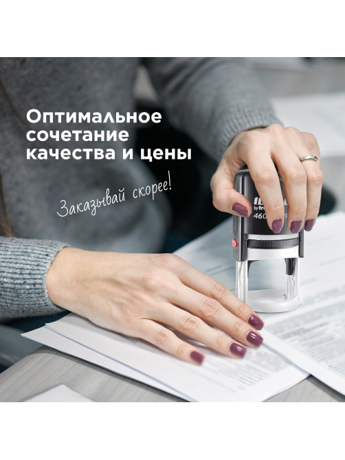Печать самонаборная 1,5 круга, оттиск D=42, синий,TRODAT IDEAL 46042 R1,5, крышка, КАССА, 161484/218062