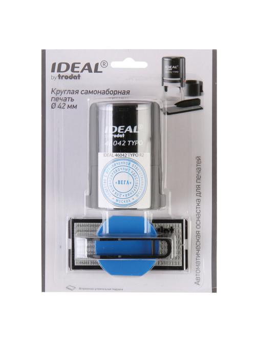 Печать самонаборная 2 круга, оттиск D=42, синий, TRODAT IDEAL 46042 R2, крышка, КАССА, 161485