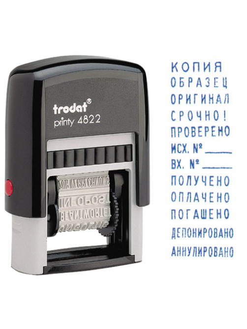Штамп стандартный 