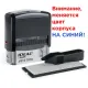 Штамп самонаборный 5-строчный, оттиск 58х22 мм, синий без рамки, TRODAT IDEAL 4913 P2, КАССА, 168227/154356