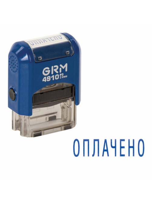 Штамп стандартный 