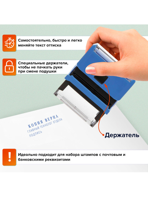 Штамп самонаборный 3-строчный, оттиск 38х14 мм, синий без рамки, TRODAT 4911 P4, КАССА В КОМПЛЕКТЕ, 43199