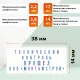 Штамп самонаборный 4-строчный, оттиск 38х14 мм, синий, без рамки, GRM 20, КАССА В КОМПЛЕКТЕ, 116000010