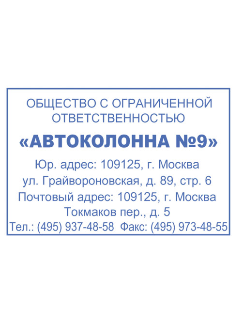 Оснастка для штампа, оттиск 60х40 мм, синий, TRODAT 4927 P4, корпус черный, подушка, 188200