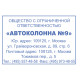 Оснастка для штампа, оттиск 60х40 мм, синий, TRODAT 4927 P4, корпус черный, подушка, 188200