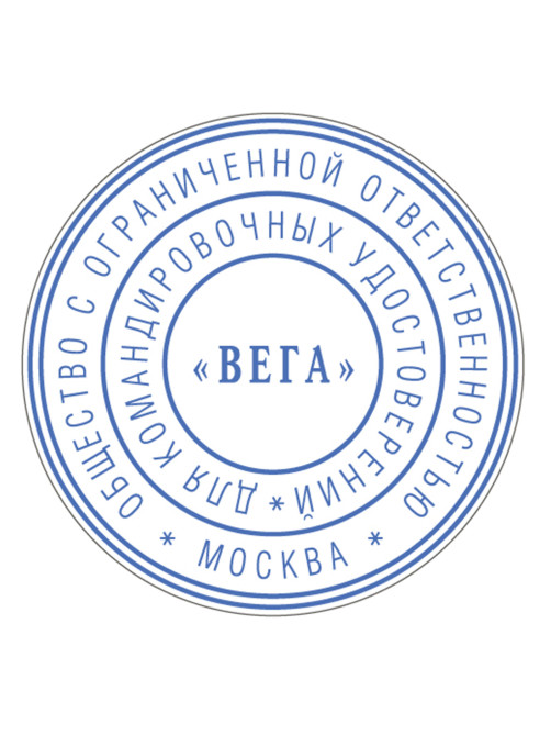 Печать самонаборная 2 круга, оттиск D=42, синий TRODAT 4642 R2, крышка, КАССА В КОМПЛЕКТЕ, 167182