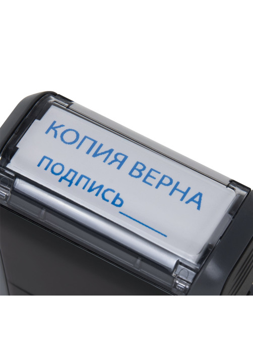 Штамп стандартный 