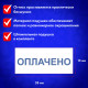 Штамп стандартный 