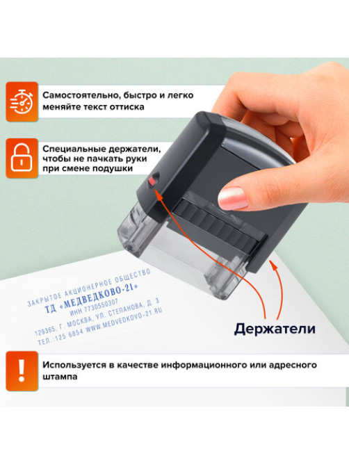Штамп самонаборный 5-строчный, оттиск 58х22 мм, синий без рамки, TRODAT IDEAL 4913 P2, КАССА, 168227/154356