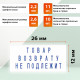 Штамп самонаборный (мини) 3-строчный, оттиск 26х12 мм, синий, GRM 10 DIY, КАССА В КОМПЛЕКТЕ, 116000000