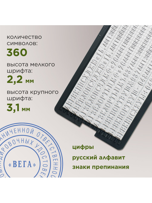 Печать самонаборная 2 круга, оттиск D=42, синий, TRODAT IDEAL 46042 R2, крышка, КАССА, 161485