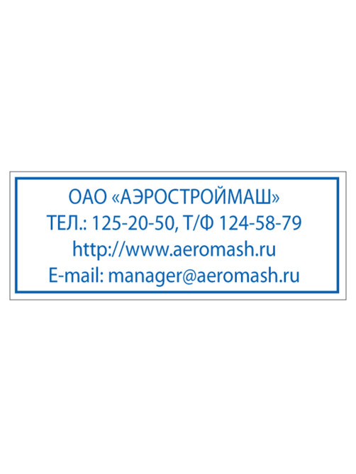 Оснастка для штампа, оттиск 47х18 мм, синий, TRODAT 4912 P4, корпус черный, подушка, 52877
