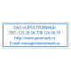 Оснастка для штампа, оттиск 47х18 мм, синий, TRODAT 4912 P4, корпус черный, подушка, 52877