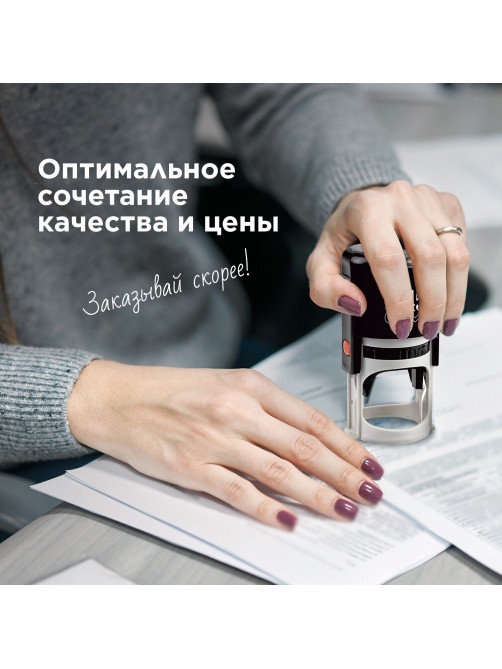 Печать самонаборная 2,5 круга, оттиск D=45 мм синий GRM 46045, крышка, КАССА В КОМПЛЕКТЕ, 111000034