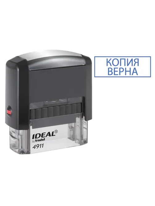 Штамп стандартный 