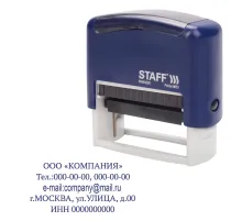 Штамп самонаборный 5-строчный STAFF, оттиск 58х22 мм, 