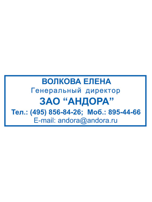 Оснастка для штампа, оттиск 38х14 мм, синий, TRODAT IDEAL 4911 P2, корпус черный, подушка, 125417